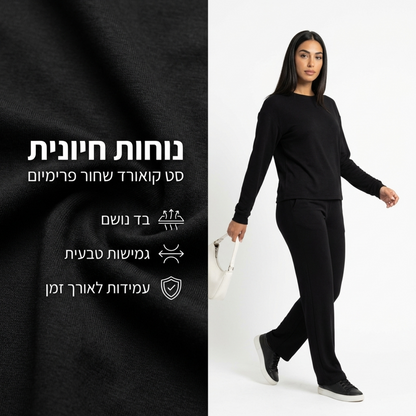 צבע: שחור