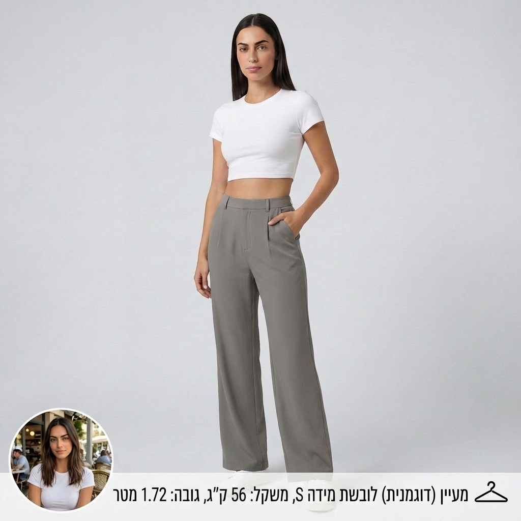 מכנסי נוחות מחמיאים עם מותן גבוה - צבעים חדשים – אריאנה ישראל