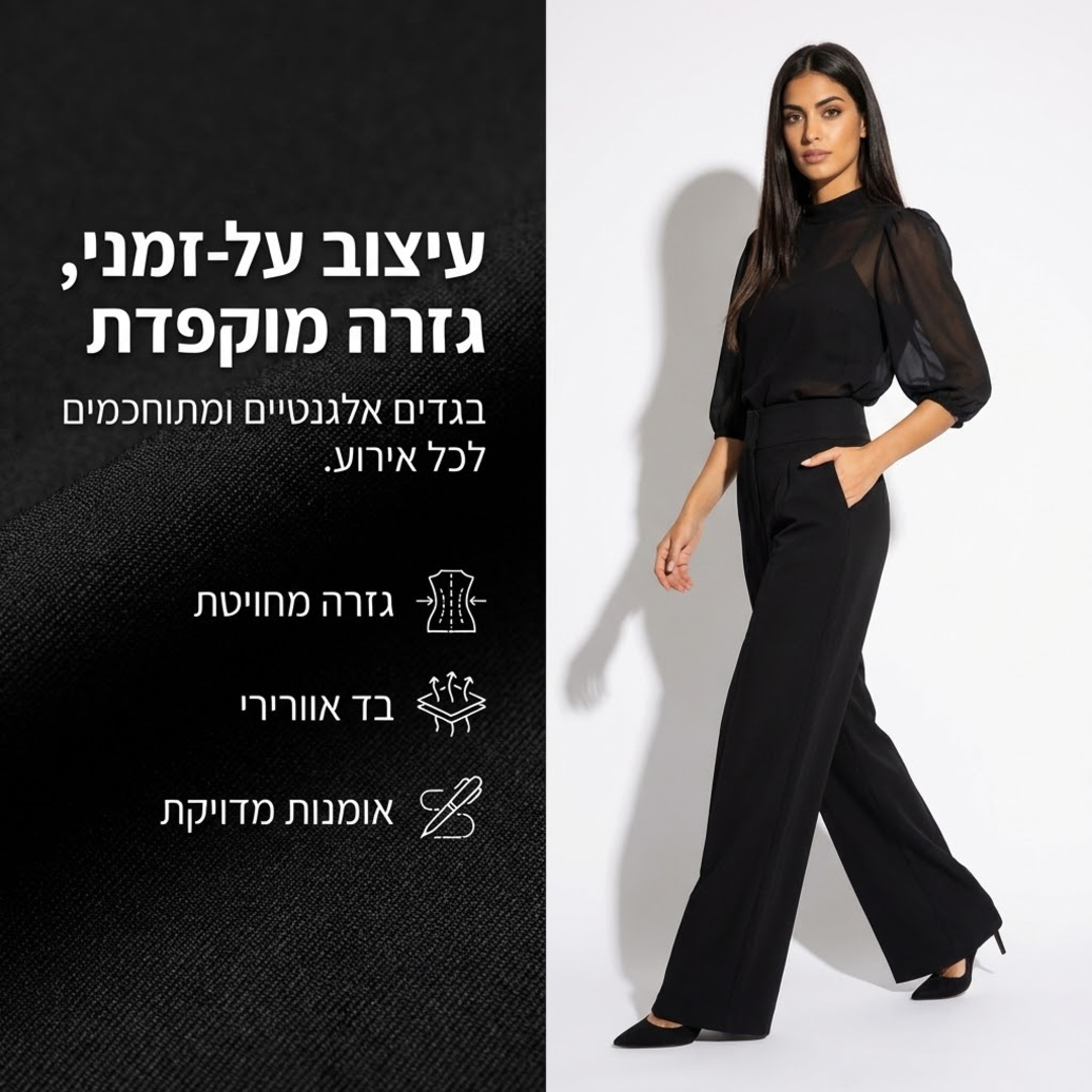 צבע: שחור