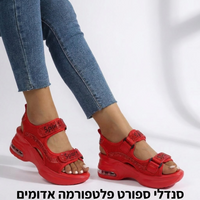אדום