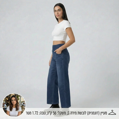 ג'ינס סטרץ' מחטב בגזרה רחבה לנשים (ללא רוכסן)