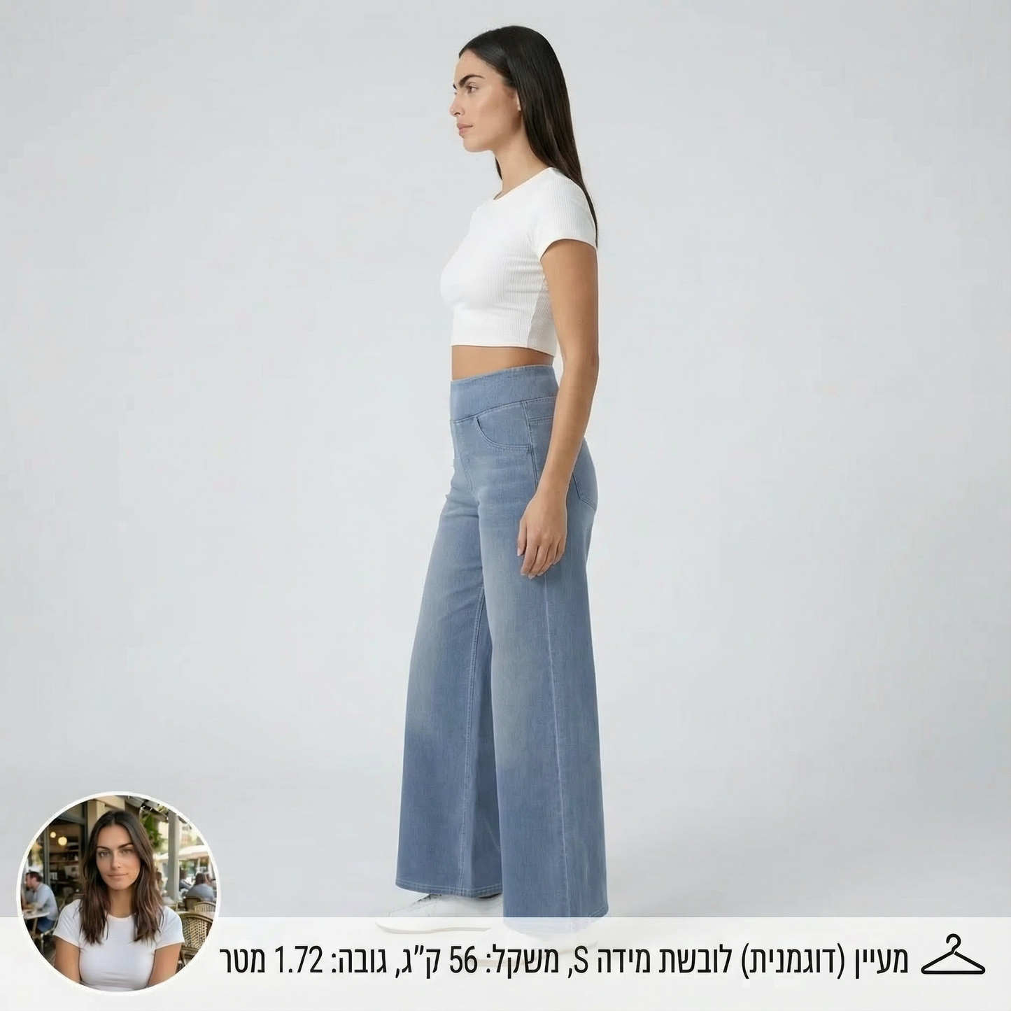 ג'ינס סטרץ' מחטב בגזרה רחבה לנשים (ללא רוכסן)
